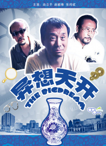 成人国产三级精品